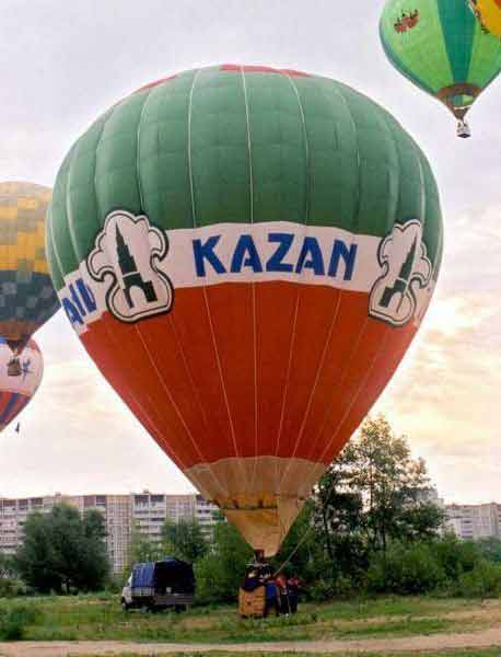 Шар "Казань"